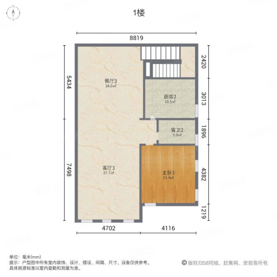 滨海湖别墅5室2厅3卫388.27㎡南北430万