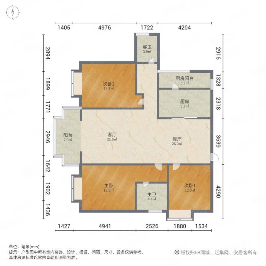 奥美时代广场3室2厅2卫134㎡南45.8万