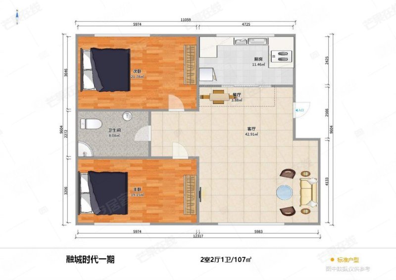 融城时代2室2厅1卫107㎡南北89万