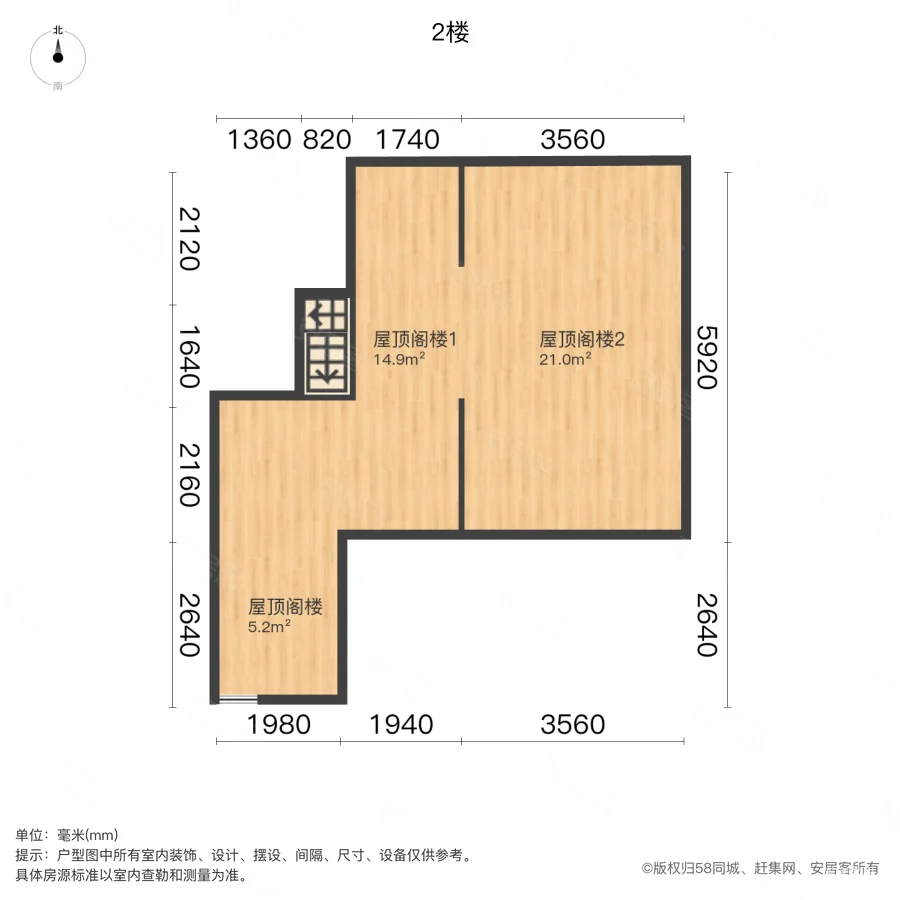 新景园南区(津南)2室1厅1卫76㎡南107万