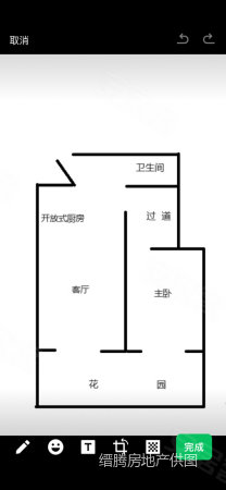 新海小区(长宁)1室2厅1卫51.53㎡南430万