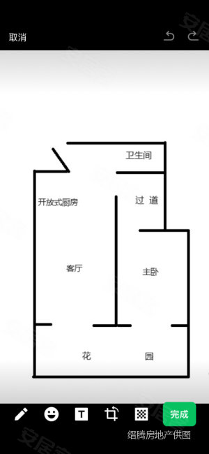 新海小区(长宁)1室2厅1卫51.53㎡南430万