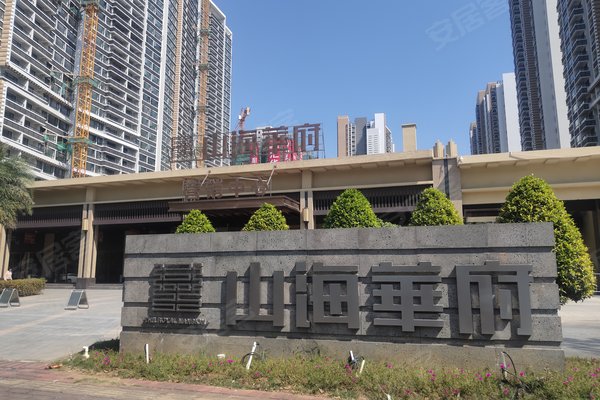 山海华府,乐怡路20号 - 湛江山海华府二手房,租房,房价-湛江安居客