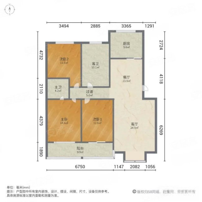 金盾花园二楼业主急售丨通透三居室,来电随时可看房