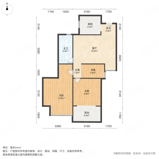 白云雅居2室1厅1卫78㎡南190万