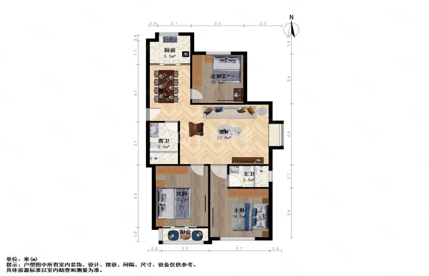 锦都家园3室2厅2卫131.93㎡南北182万
