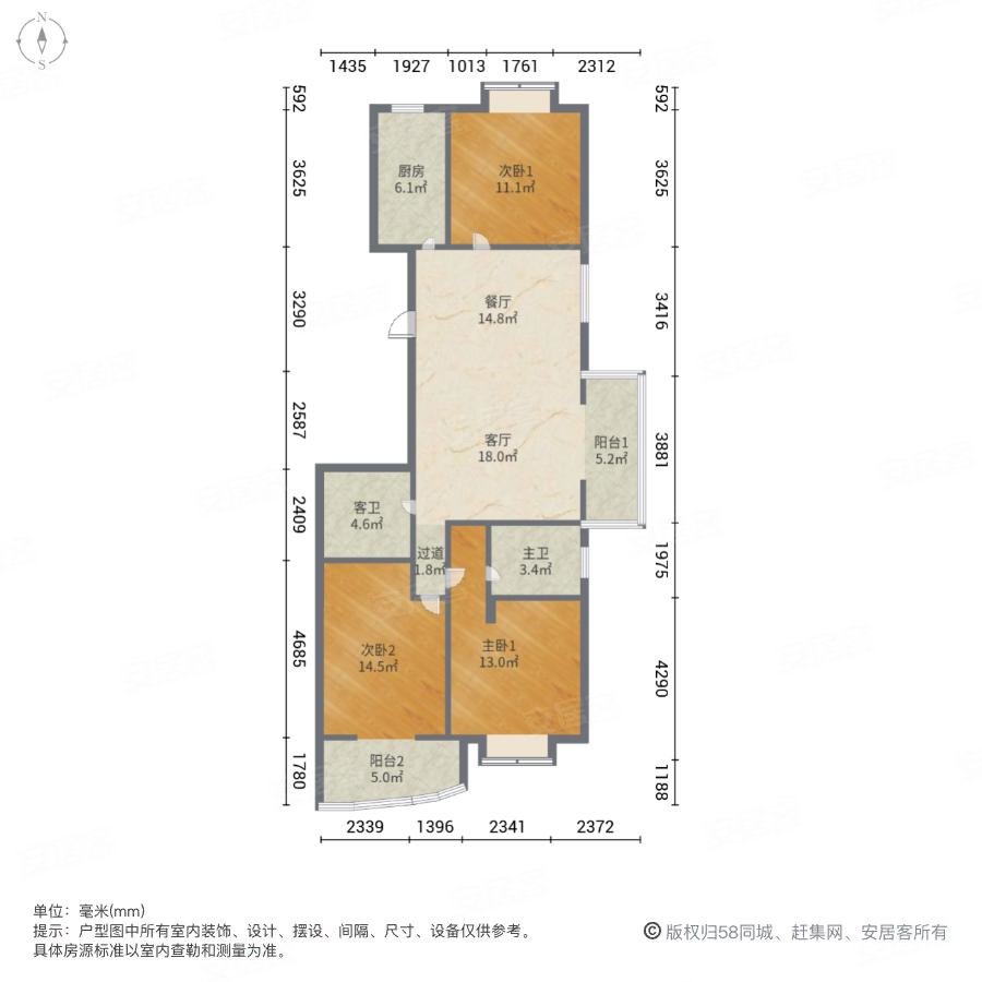 城南都市嘉园(北区)3室2厅2卫137㎡南北139万