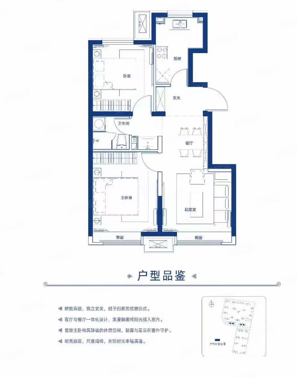 呈颐园1室1厅1卫68㎡南北45万