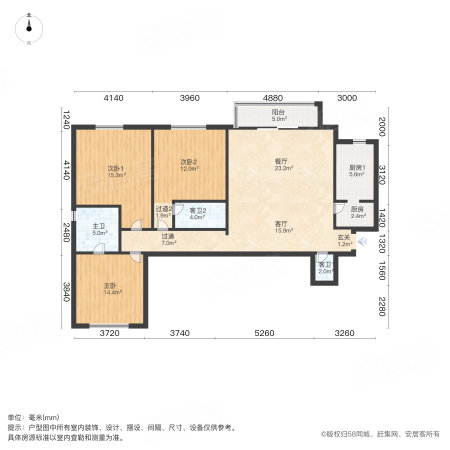 嘉海花园3室2厅2卫139.93㎡南北310万