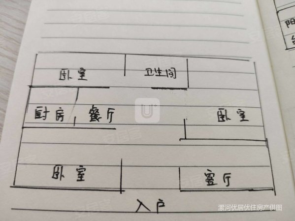 剑桥小镇3室2厅1卫107.5㎡南北53万