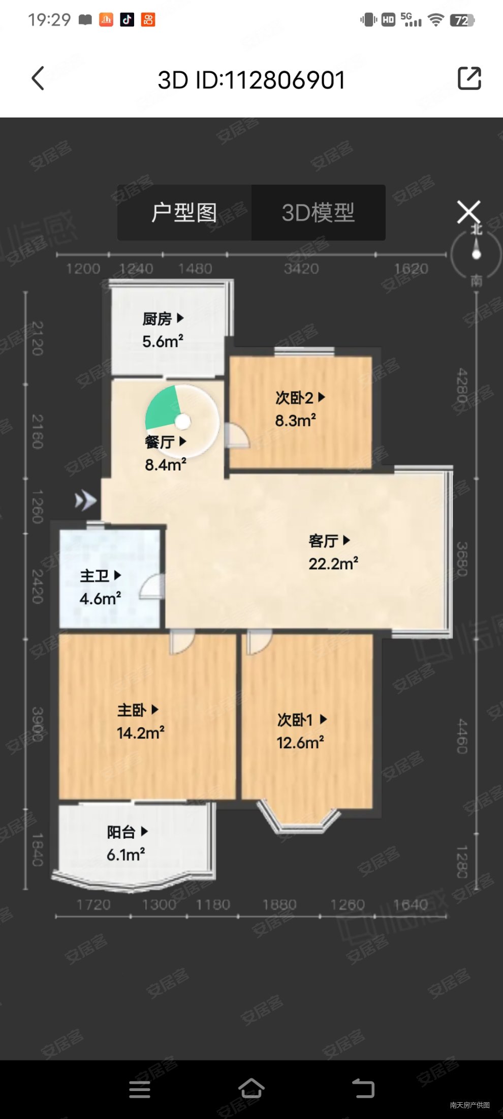 怡江小区(怡南街)3室1厅1卫95.13㎡南189万