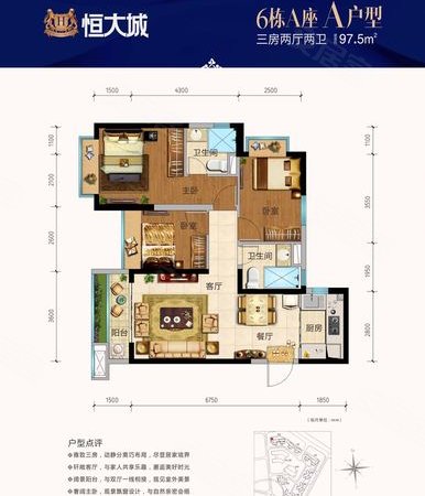 深圳坪山坪山恒大城(二期)坪山东师大旁恒大城3房出租出租房源真实