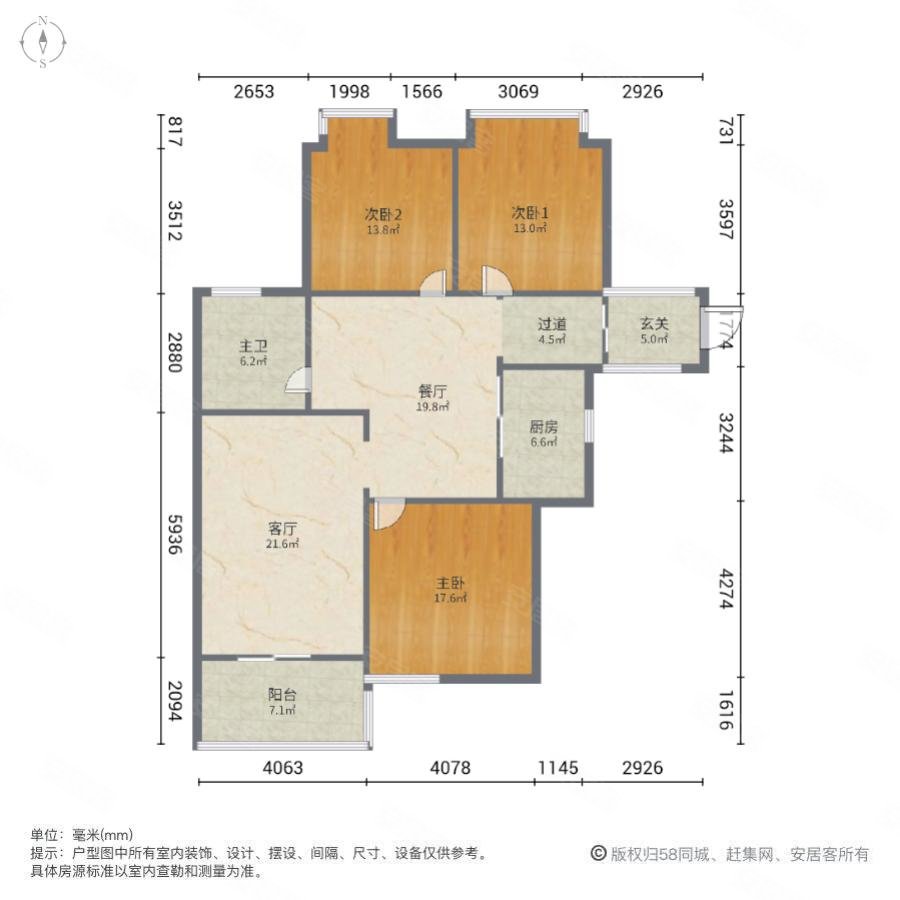 信达柳郡3室2厅1卫92.14㎡南235万