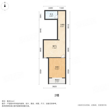 诚基中心国际公寓2室2厅2卫68.84㎡北319万