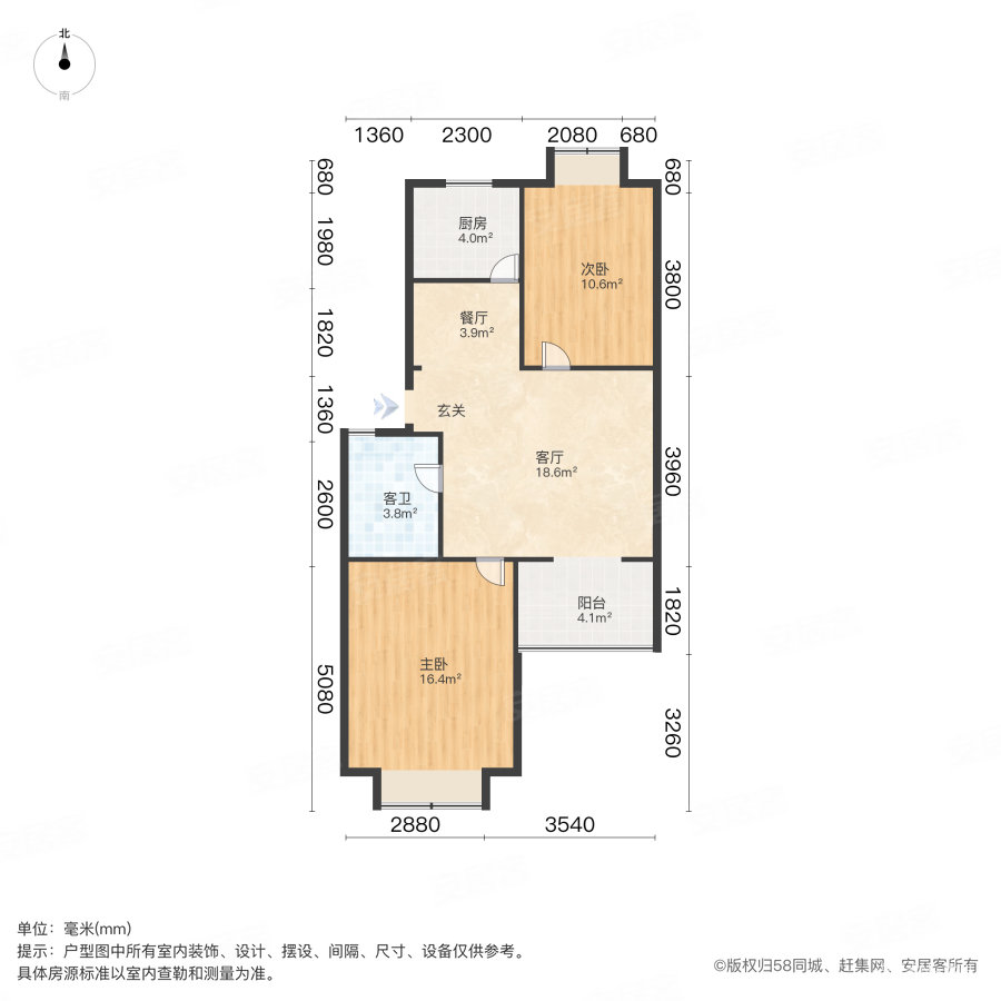 马房山经济适用房2室2厅1卫71.76㎡南100万