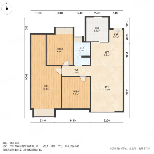 兰亭大境花园3室2厅2卫106.84㎡南160万