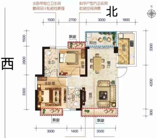 创业世家2室2厅2卫86.98㎡西北42.8万