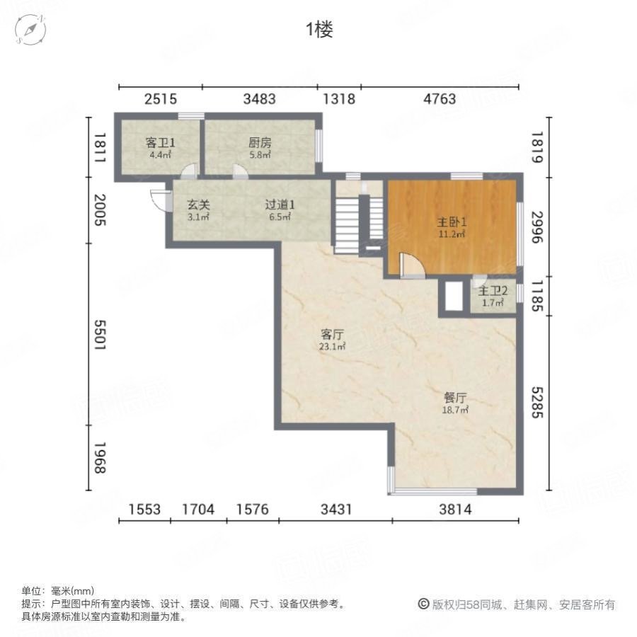 瑞虹新城(一期)4室2厅4卫193.74㎡南北1684万
