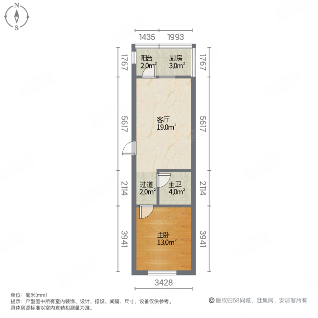 汾阳里1室1厅1卫53.16㎡南北133.1万