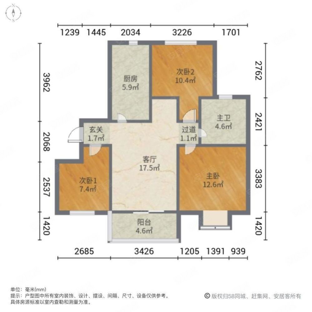 高行绿洲五期3室1厅1卫93.2㎡南北409万