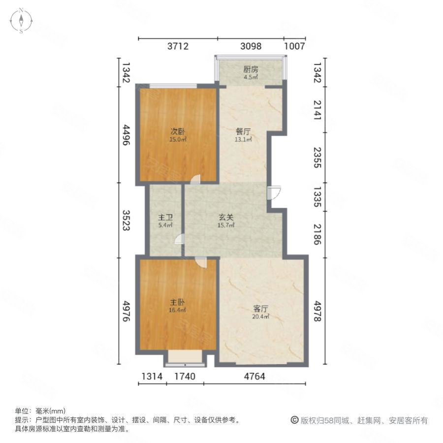 兴旺里(滨海)2室1厅1卫114.25㎡南145万