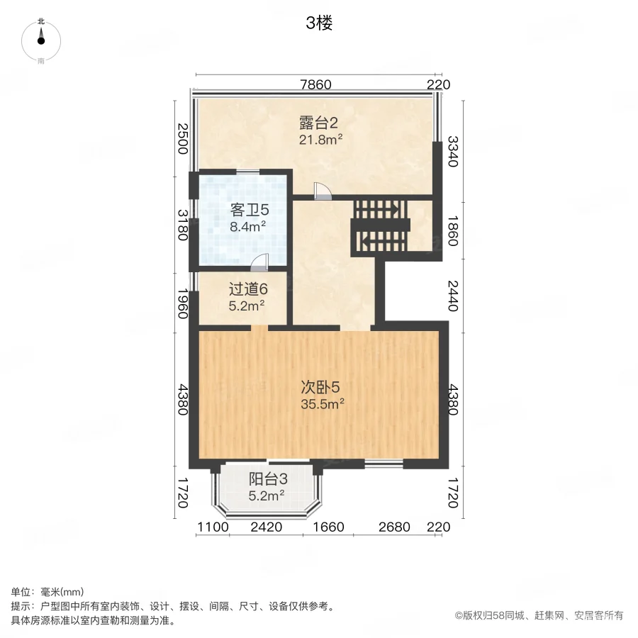 正弘瓴筑(别墅)7室4厅6卫280㎡南北2600万