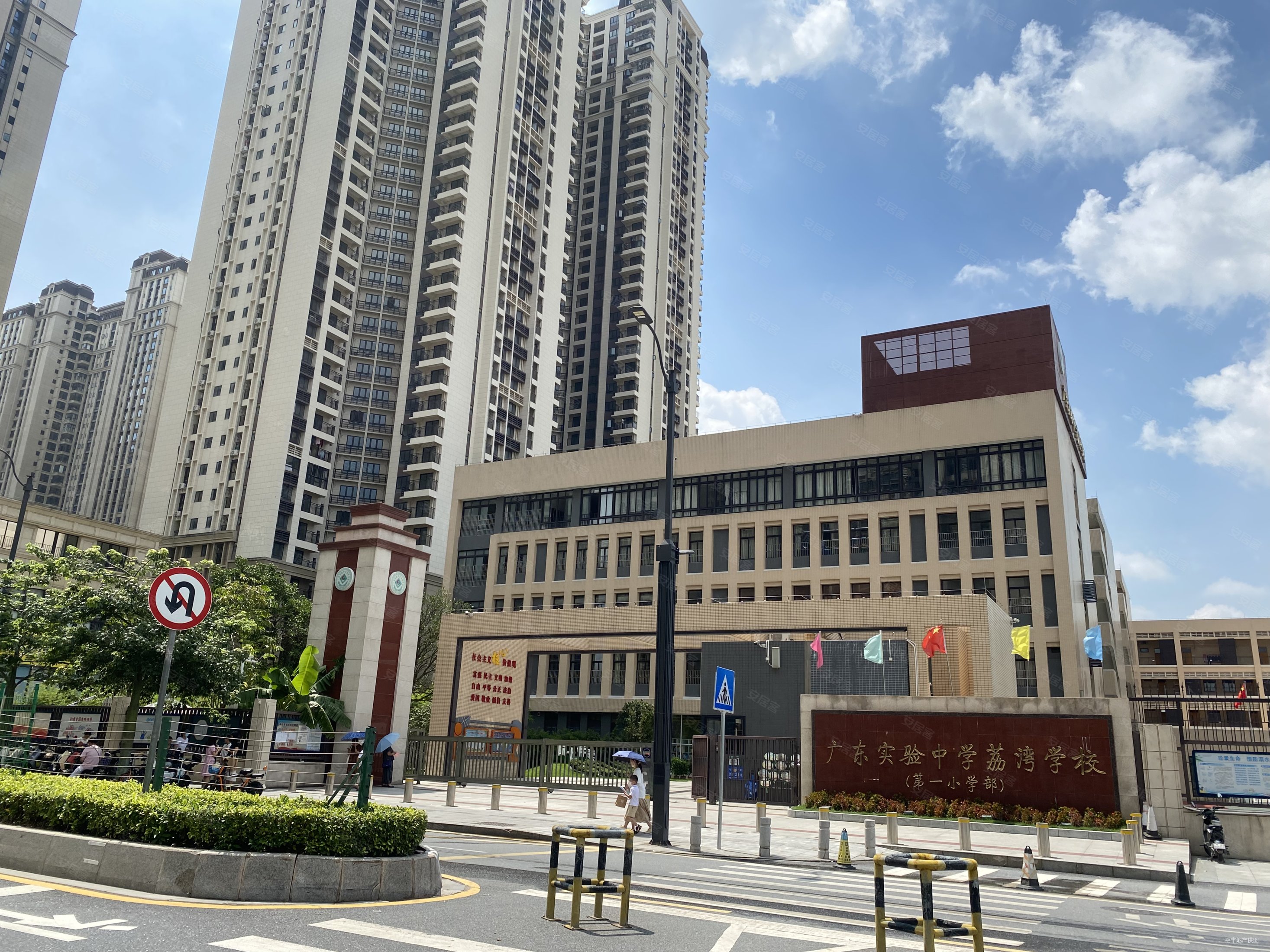 广州房产网>广州二手房>荔湾二手房>广钢新城二手房>华发中央公园>