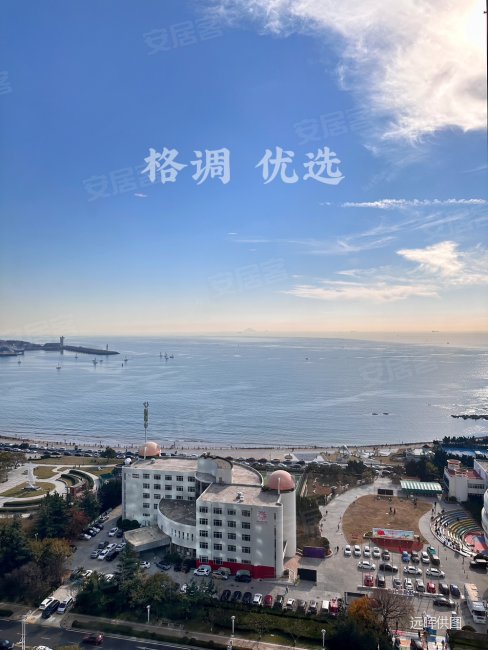 东海路五四广场绿城深蓝中心272平c位海景,视野舒服,海景好