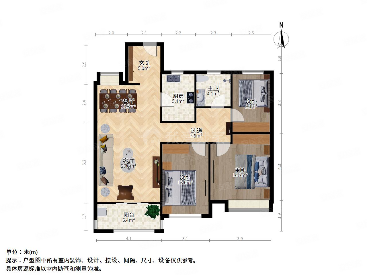 万科金色领域(东区)3室2厅1卫90.09㎡南315万