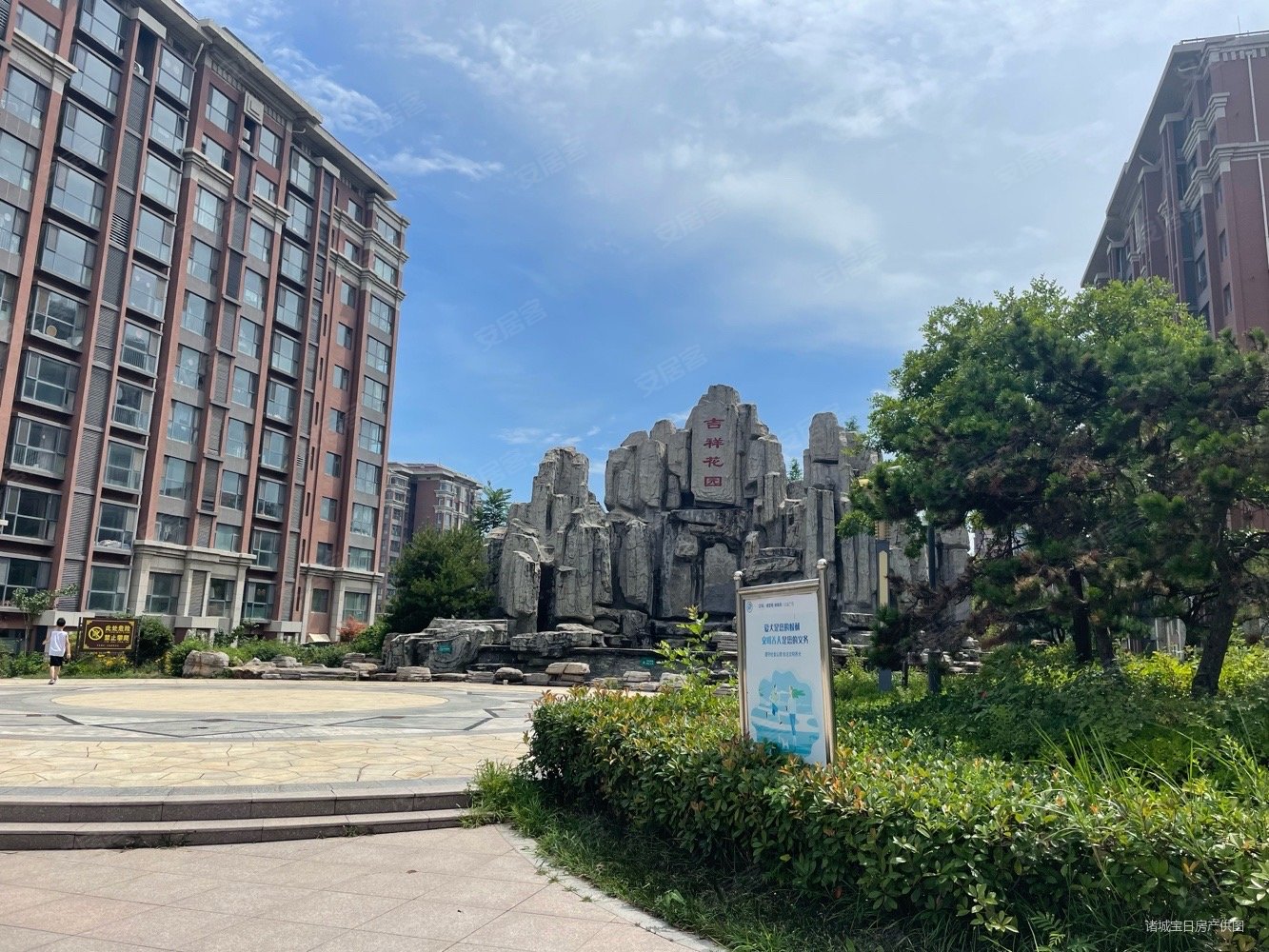潍坊房产网>潍坊二手房>诸城二手房>诸城城区二手房>中天吉祥花园>