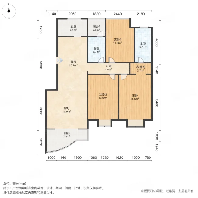 晶华美地3室2厅2卫128.5㎡南89.8万