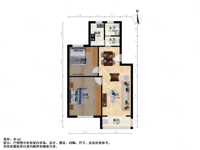 馨乐园2室2厅1卫73㎡南北428万