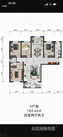 绿岛国际4室2厅2卫159.3㎡东61万