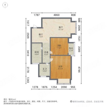 栖湖怡家2室2厅1卫79.8㎡南50万