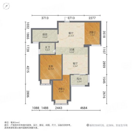 福星华府三期峯境3室2厅1卫96.24㎡南148万