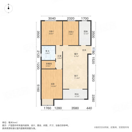 泰合府3室2厅1卫112㎡南125万