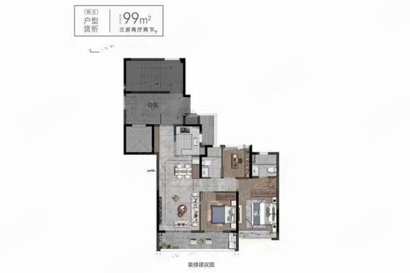 万科臻境雅园3室2厅2卫99.8㎡南北186万