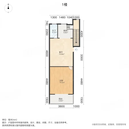 梅花新村3室2厅2卫70㎡南137.1万