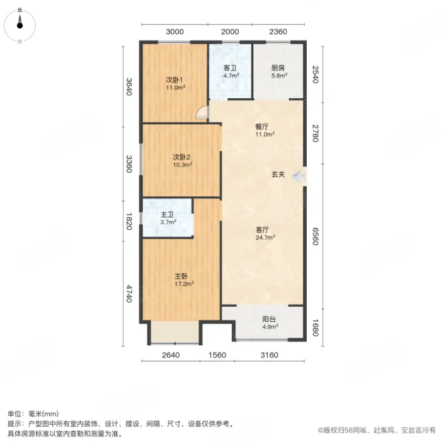 阳光城11号院3室2厅2卫132.33㎡南149万