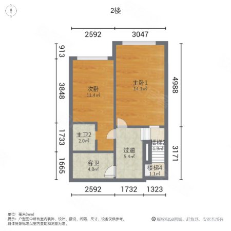 首创昆芳苑3室2厅4卫195㎡南北450万