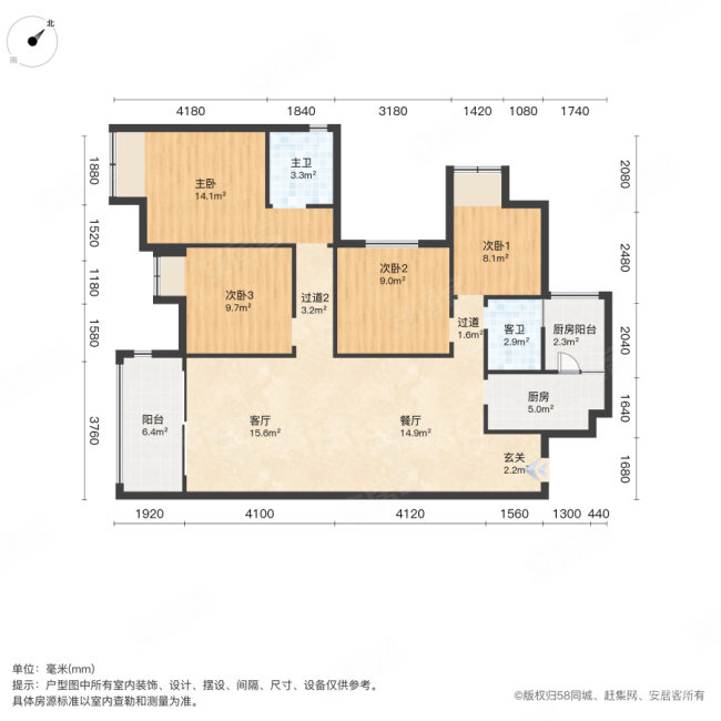 百信御江帝景五期4室2厅2卫114㎡南160万