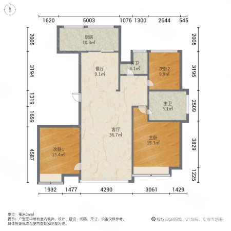 绿城蘭园3室2厅2卫129.94㎡南北325万