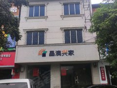桂林兴安县G322(迎宾路) 2室1厅1卫出租房源真实图片
