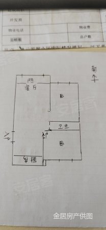 恒大庄园2室2厅1卫97㎡南北33万