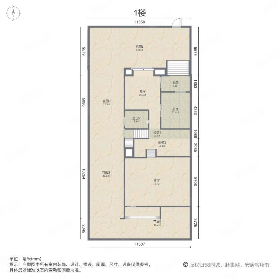 棠溪人家7室2厅5卫308㎡南0万