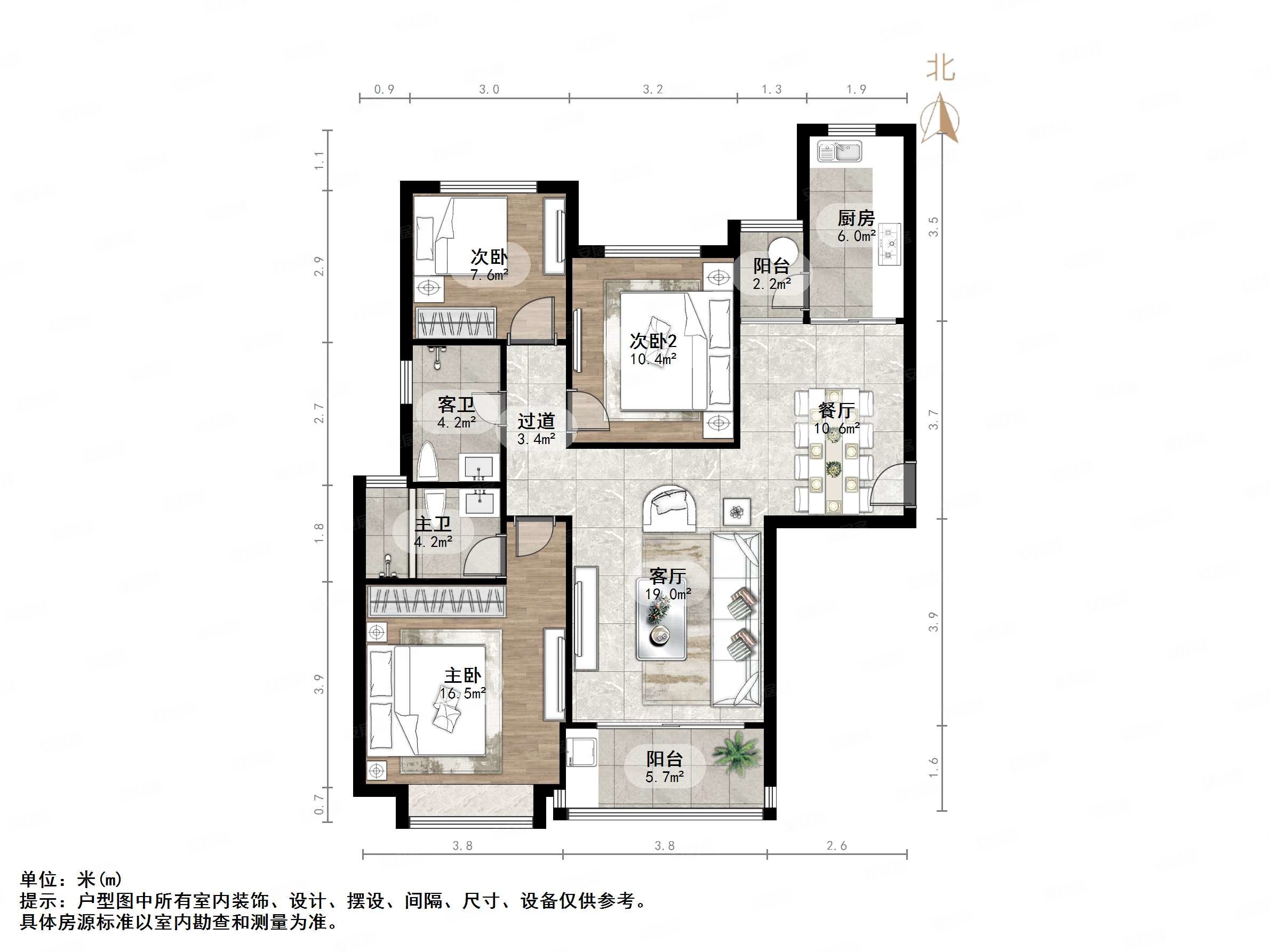 恒大雅苑(东区)3室2厅2卫129.36㎡南北145万