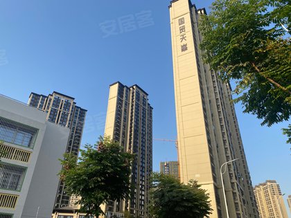 国贸天峯