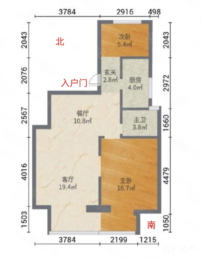 双珑原著府2室2厅1卫76.51㎡南126万