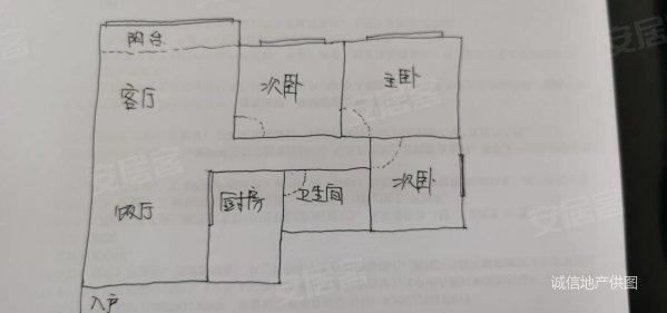 安汉新天地小区3室2厅1卫96㎡南北45万