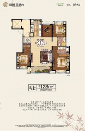 地铁口 万达旁 新城玺樾台洋房 环境优美 无尾款 中间楼层